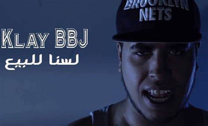 Klay BBJ